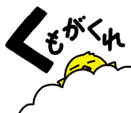 Bird's Words sticker #6607511