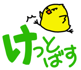 Bird's Words sticker #6607512