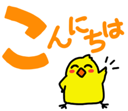 Bird's Words sticker #6607513