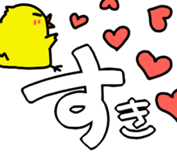 Bird's Words sticker #6607516