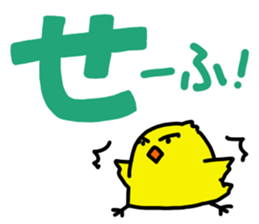 Bird's Words sticker #6607517