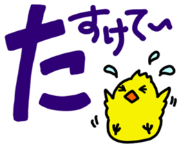 Bird's Words sticker #6607519