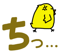 Bird's Words sticker #6607520