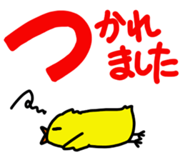 Bird's Words sticker #6607521