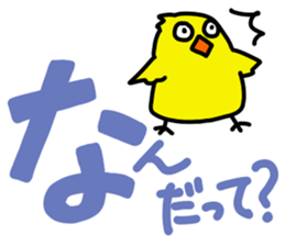 Bird's Words sticker #6607524