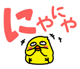 Bird's Words sticker #6607525