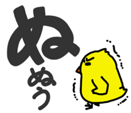 Bird's Words sticker #6607526