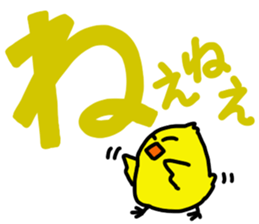 Bird's Words sticker #6607527