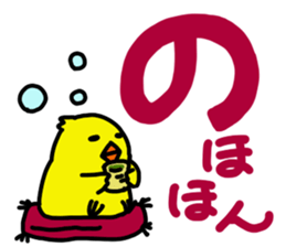 Bird's Words sticker #6607528