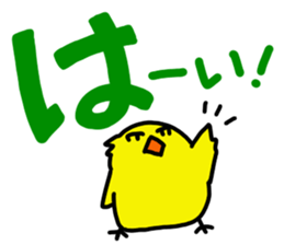 Bird's Words sticker #6607529