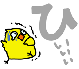 Bird's Words sticker #6607530