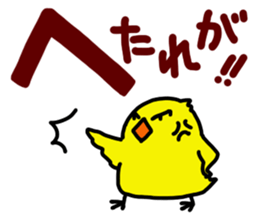 Bird's Words sticker #6607532