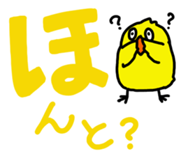 Bird's Words sticker #6607533