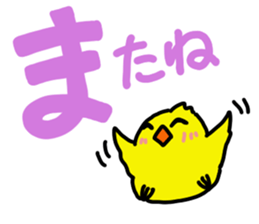 Bird's Words sticker #6607534