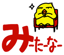 Bird's Words sticker #6607535