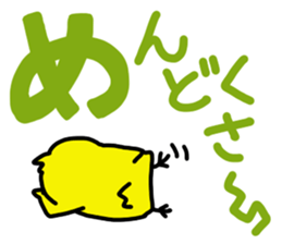 Bird's Words sticker #6607537