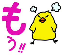 Bird's Words sticker #6607538