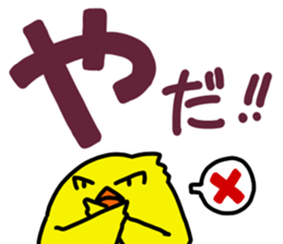 Bird's Words sticker #6607539