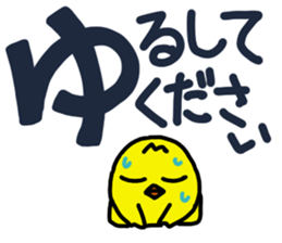 Bird's Words sticker #6607540