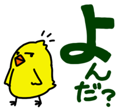 Bird's Words sticker #6607541