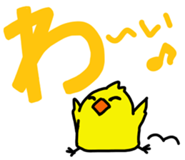 Bird's Words sticker #6607542