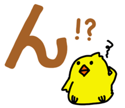 Bird's Words sticker #6607543