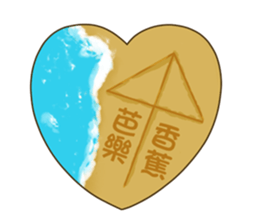 Banana & Guava sticker #6607686