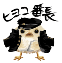 Hiyokobanchou sticker #6607784