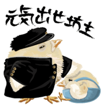 Hiyokobanchou sticker #6607791