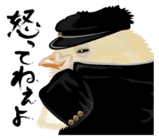 Hiyokobanchou sticker #6607806