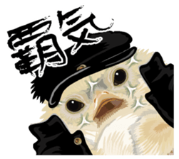 Hiyokobanchou sticker #6607818