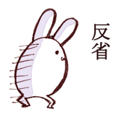 Rabbit of bandy-legs sticker #6608148