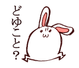 Rabbit of bandy-legs sticker #6608158