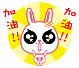 U Rabbit Love Colorful sticker #6608190