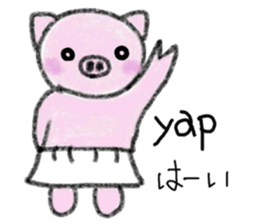 Hula oink Girl vol.4 White skirt ver. sticker #6608438