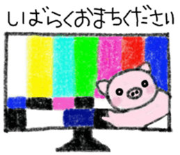 Hula oink Girl vol.4 White skirt ver. sticker #6608442