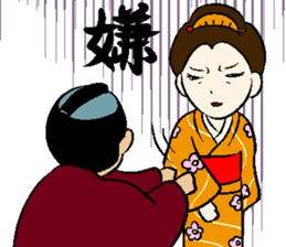 SAMURAI STORY STICKER sticker #6608561