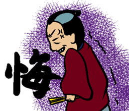 SAMURAI STORY STICKER sticker #6608562