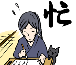 SAMURAI STORY STICKER sticker #6608571