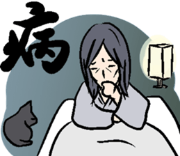 SAMURAI STORY STICKER sticker #6608581