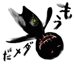 That black guy sticker #6608746