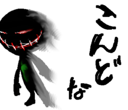 That black guy sticker #6608748