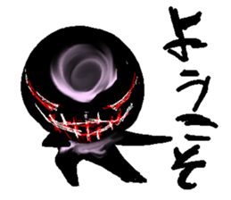 That black guy sticker #6608753