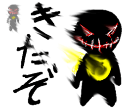 That black guy sticker #6608761