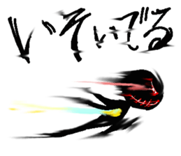 That black guy sticker #6608767