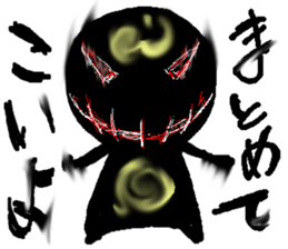 That black guy sticker #6608769