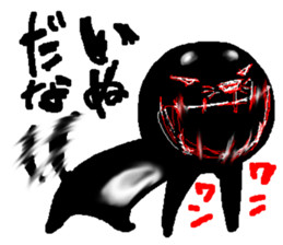 That black guy sticker #6608770