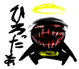 That black guy sticker #6608771