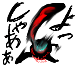 That black guy sticker #6608773