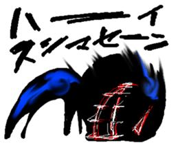 That black guy sticker #6608774